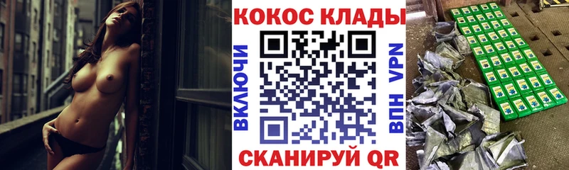 Кокаин Columbia  Чаплыгин 