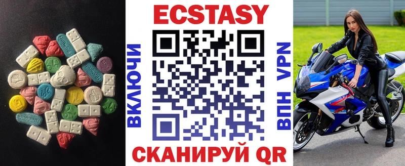 shop клад  Чаплыгин  Экстази MDMA 