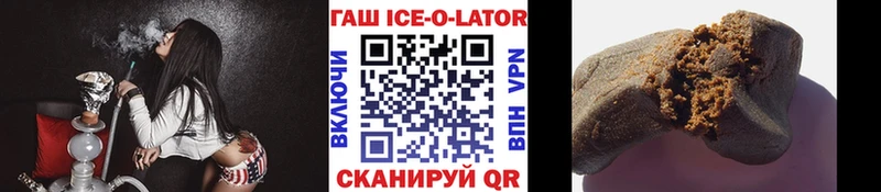 OMG как войти  Чаплыгин  ГАШ hashish 