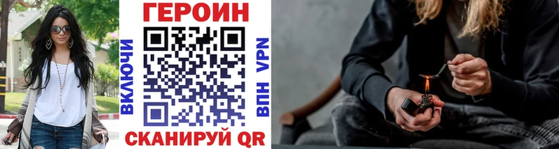 Героин белый Чаплыгин