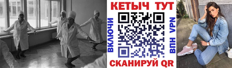 MEGA ссылки  Чаплыгин  Кетамин VHQ  где можно купить наркотик 