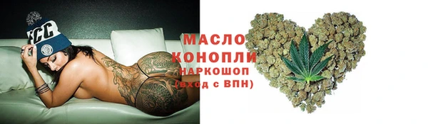 герыч Новодвинск