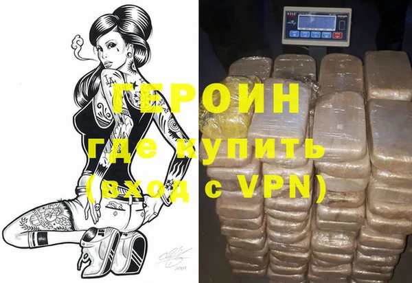 героин Алексеевка