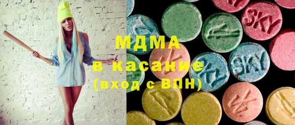 кокаин премиум Армянск