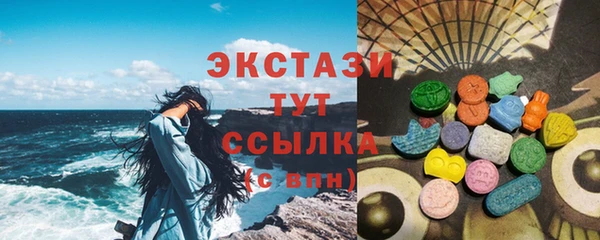 кокаин премиум Армянск