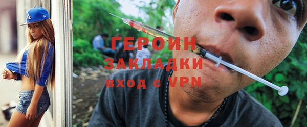 героин Алексеевка