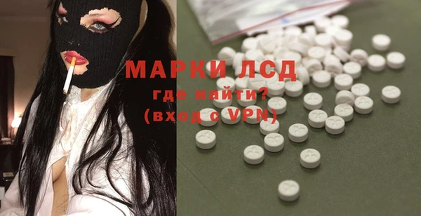 ECSTASY Алексин