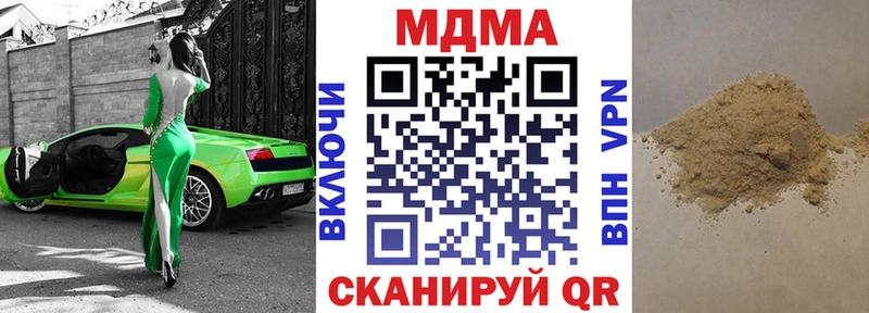 MDMA VHQ  hydra вход  Чаплыгин  купить  