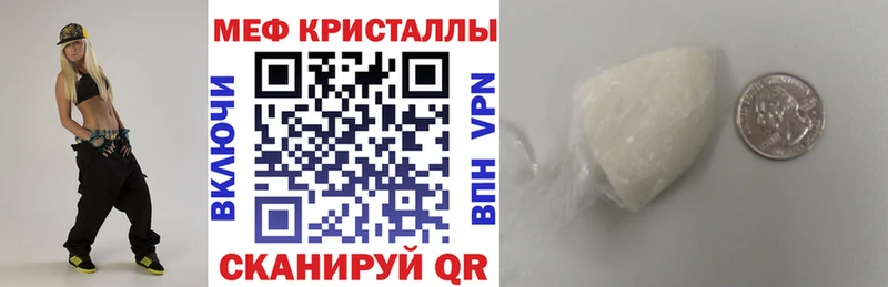 Мефедрон мука  Чаплыгин 