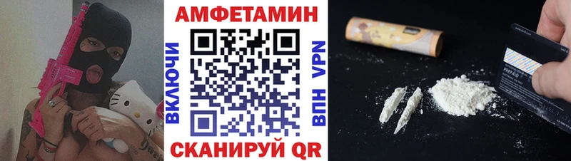 darknet состав  Чаплыгин  МЕТАМФЕТАМИН винт 