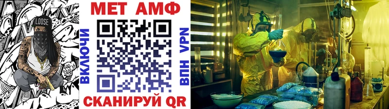 Метамфетамин кристалл Чаплыгин