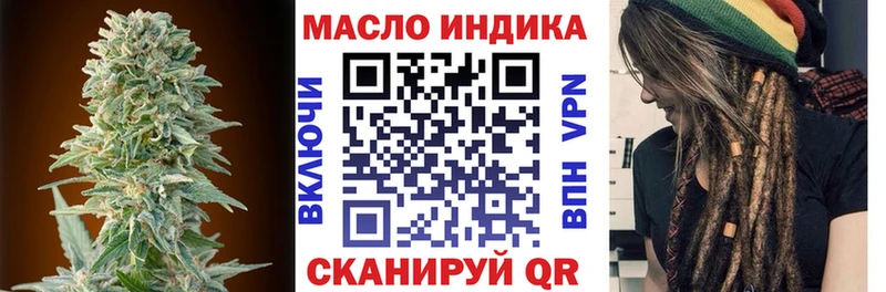 Дистиллят ТГК концентрат  Чаплыгин 